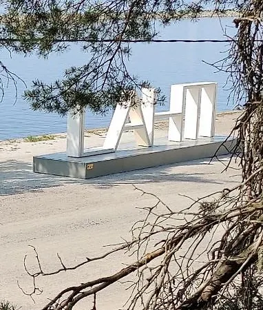 Pinjakoti * Lahti